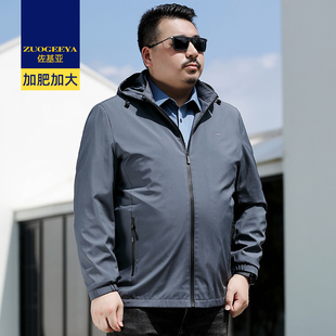 佐基亚春秋新款大码连帽夹克男加肥大号宽松薄款外套百搭休闲上衣