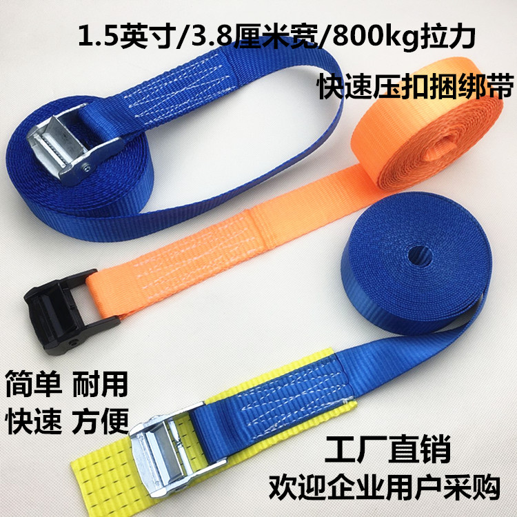 汽车货物捆绑带拉紧器栓