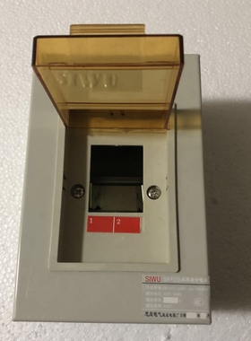 正品Sw-63思屋配电箱PZ30空开铁盒A-2暗装铁盒两回路明装两位灰色