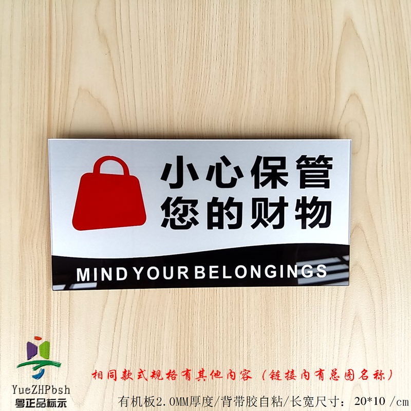 亚克力银黑系列小心保管