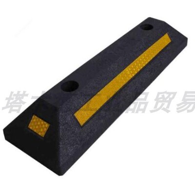 车轮定位器停挡橡塑桩限