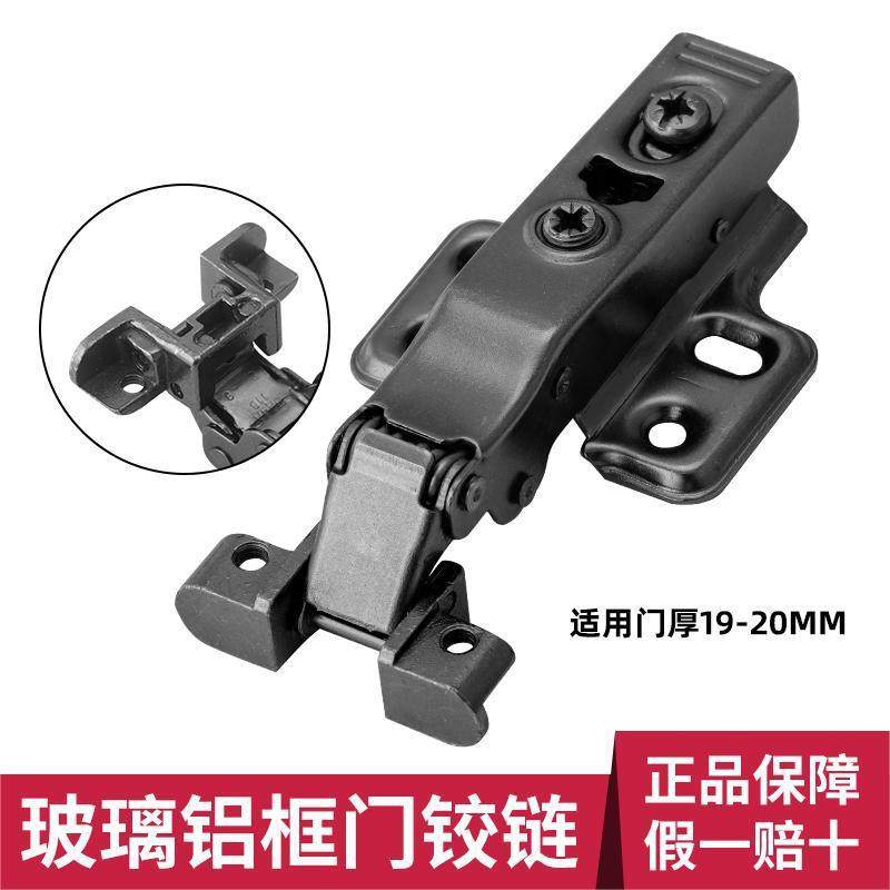 铝框玻璃门铰链柜门酒柜铝框门液压阻尼缓冲中弯极简玻璃门合页,玩具/童车/益智/积木/模型,其它玩具,淘宝优惠券,粉丝福利购,淘宝优惠卷