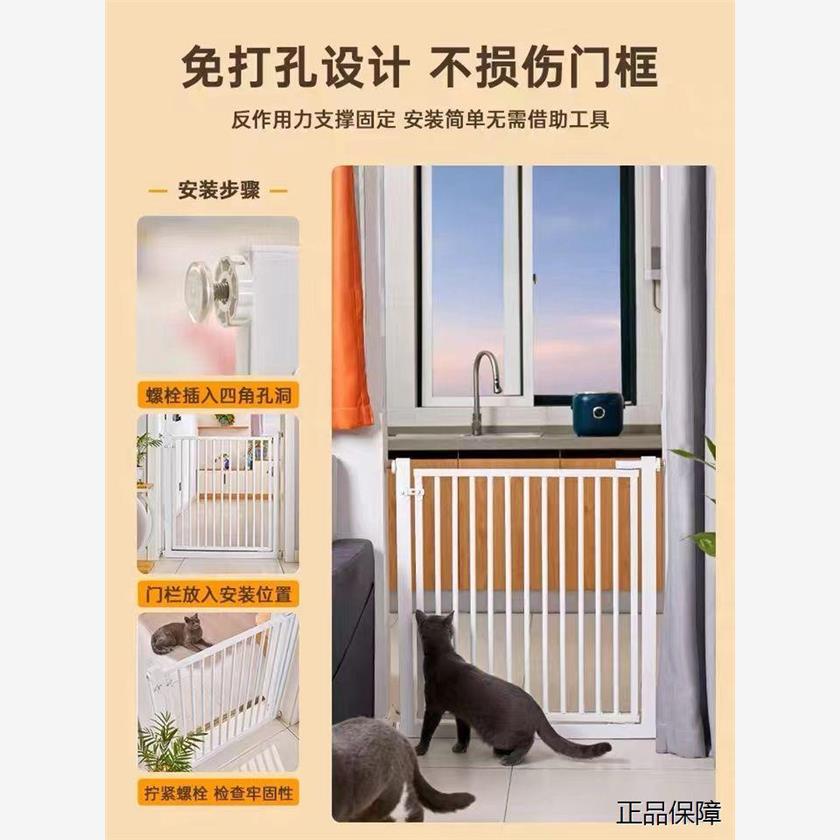 免打孔宠物围栏防猫门栏栅栏隔离猫咪栏杆养猫笼子宠物幼猫狗栅栏