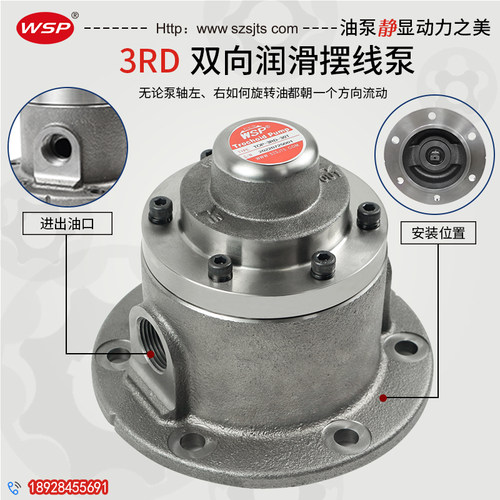 同款双向摆线泵齿轮箱润