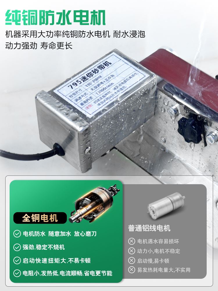 流动水冷磨刀机全自小型