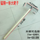 耙子九齿钉耙农用工具锰钢平地松土铁耙子搂草翻土扒草耙子园艺耙