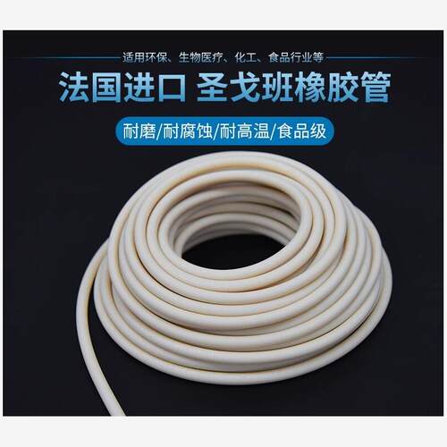 新款管Tygon长寿命硅橡胶