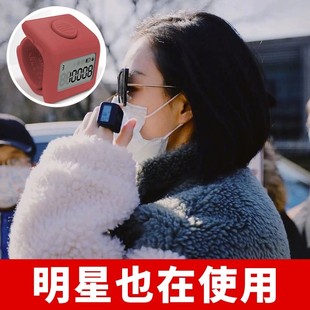 计数器手按戒指记数器电子数显念数器迷你充电指环夜光手动记数器