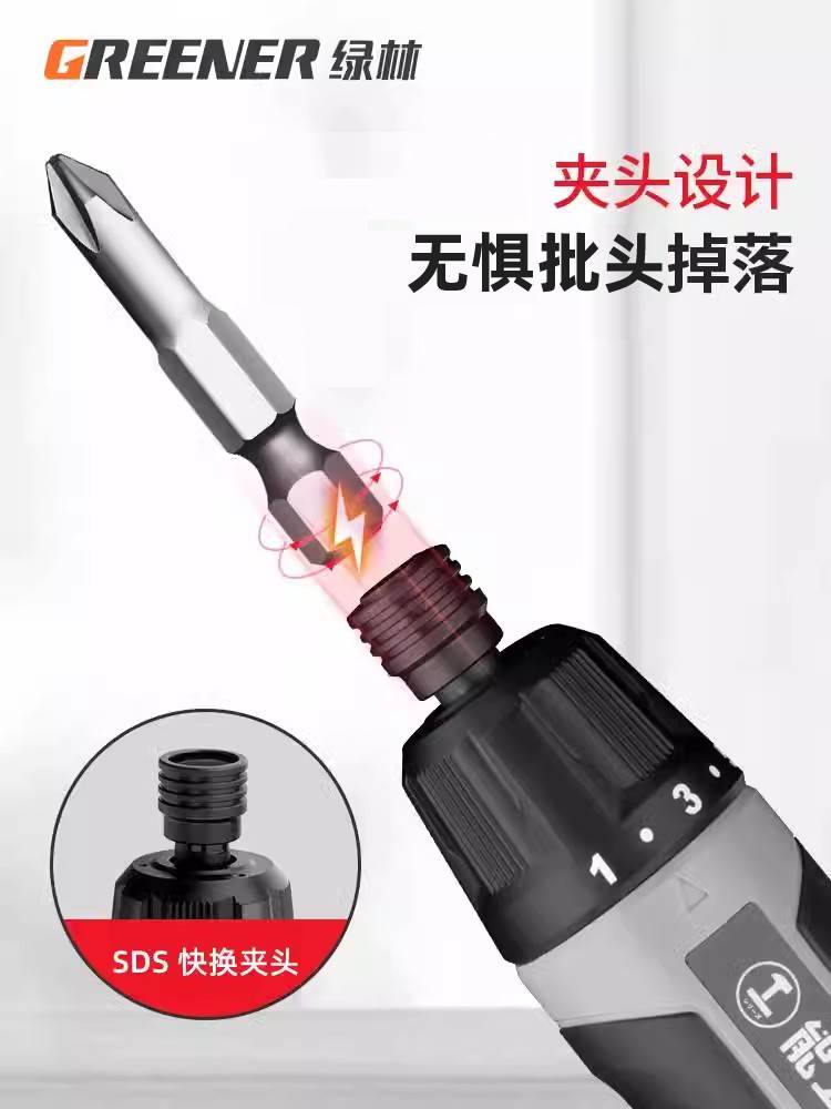 绿林电动螺丝刀小型迷你