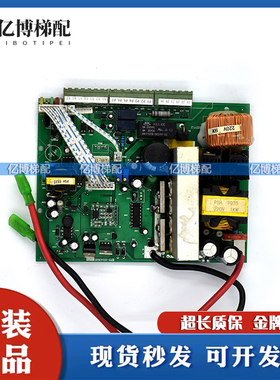 蒂森 松闸装置松闸板EPB-20150224 EPB-20140528/EMK-18/现货质保