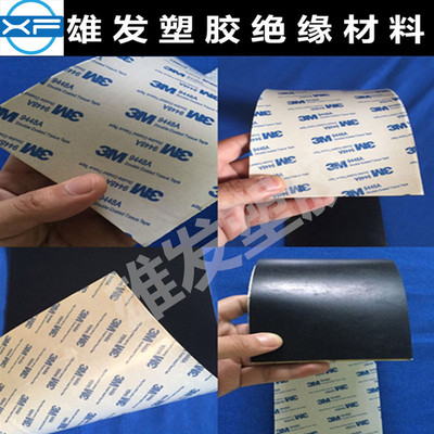 单面背胶硅橡板垫片自粘