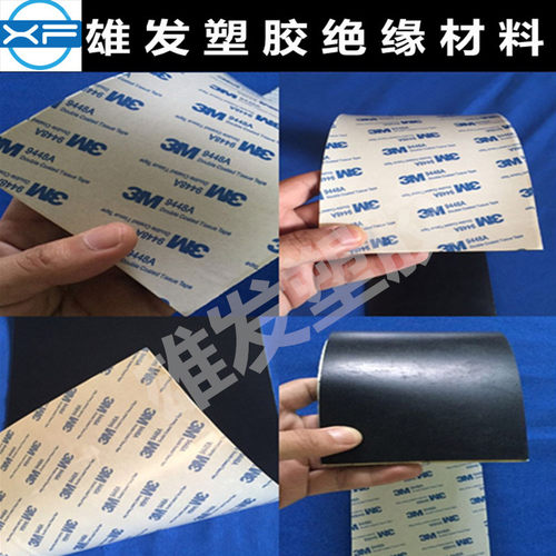 进口背胶橡板自粘硅密封