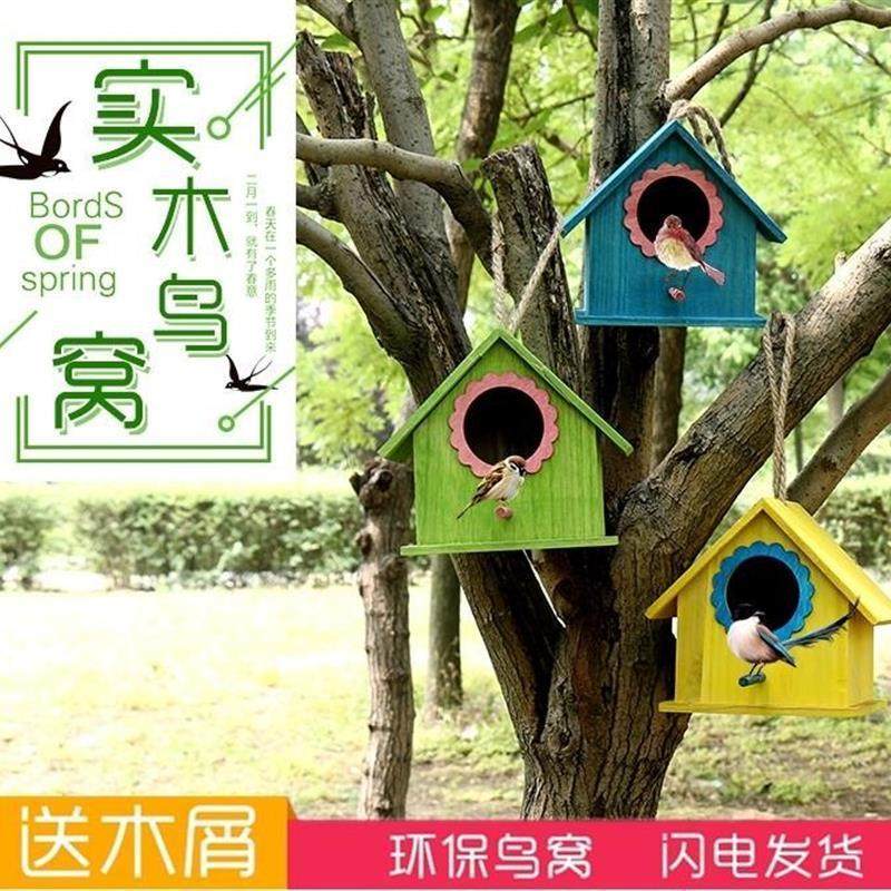 鸽子巢窝笼挂墙防雨鸟窝鸟巢鸟笼户外鸟屋木房子质箱小鸟繁殖悬挂,宠物/宠物食品及用品,狗宠物服装/雨衣,淘宝优惠券,粉丝福利购,淘宝优惠卷