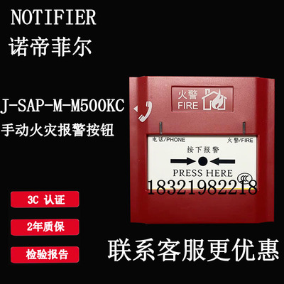 诺帝菲尔手报新款智能动