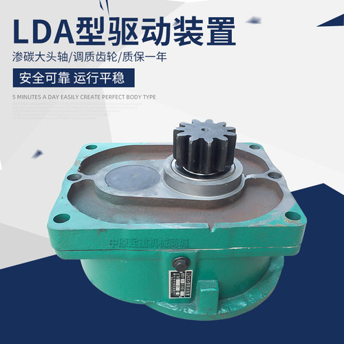 单梁起重机龙门用型驱动