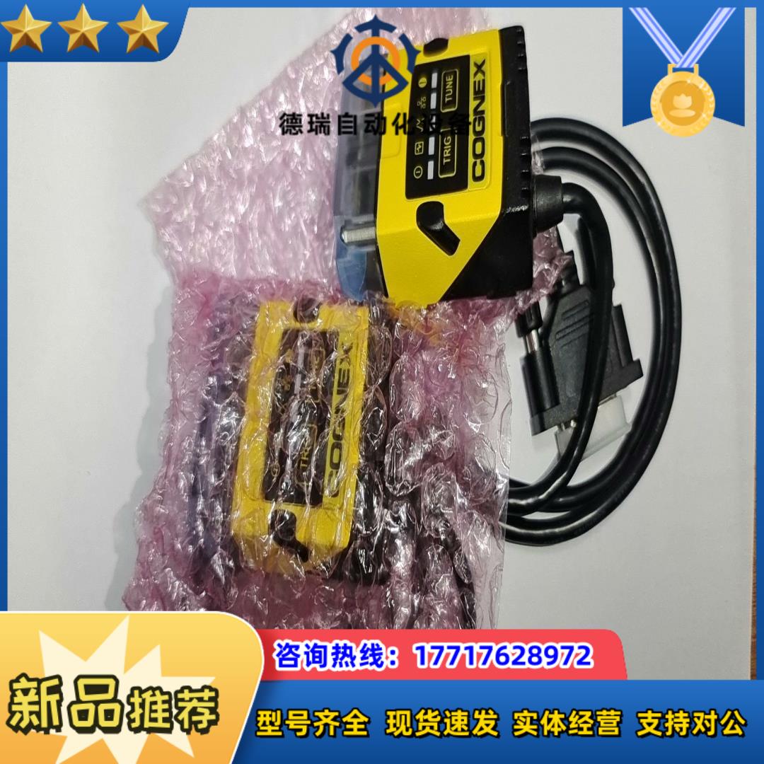 议价DM150QL-0110,康耐视读码器，，