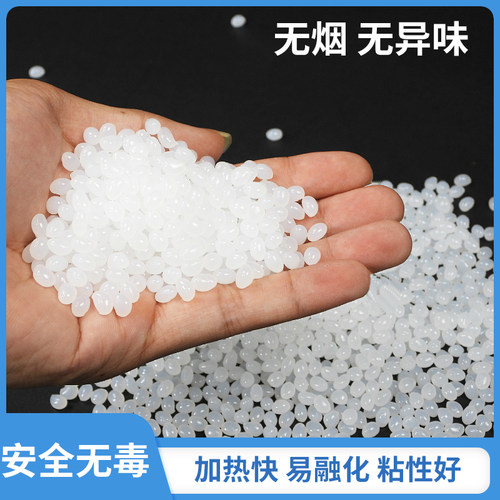 雷盛热熔胶粒胶装机胶粒透明胶粒装订胶热熔胶颗粒标书装订机胶粒