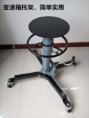 新款 高位运送器变速箱托架波箱顶地沟举升机千斤顶 0.5吨套缸式