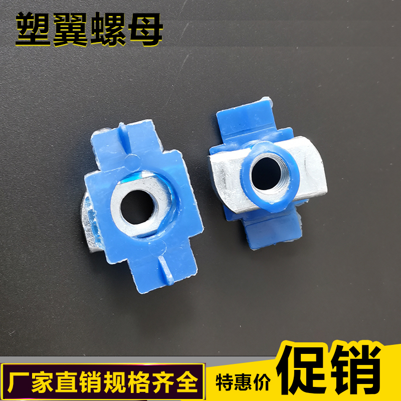 光伏太阳能抗震支架塑翼