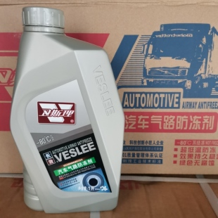 气路防冻剂货车管路防结冰低温持久防冻结防冻液冬季保护品质配方