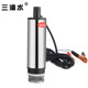 便携式 油泵小水泵潜油泵 电瓶水泵电动抽油泵12V24V直流潜水泵