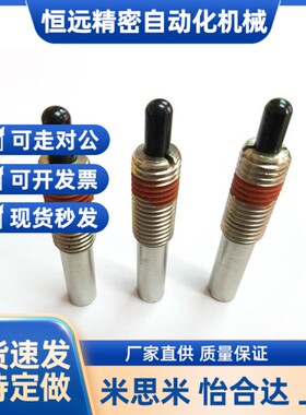 替代米思米 PJX3/4/5/6/8/10/12/16-1.5/2/3/4/5/10/15/20超重载