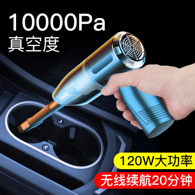 车家两用便捷式超强吸力