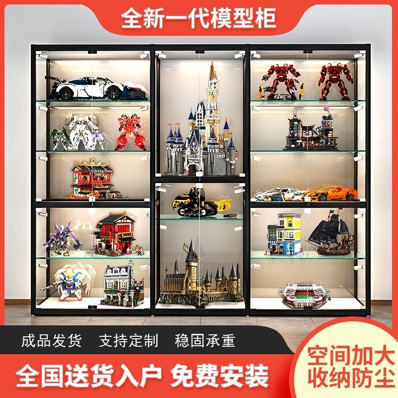 乐高手办模型玻璃展示柜