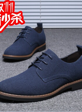 464748大码男士磨砂皮鞋leather shoes for men in large sizes