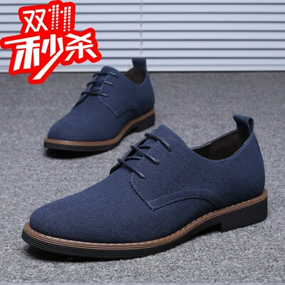 464748大码男士磨砂皮鞋l