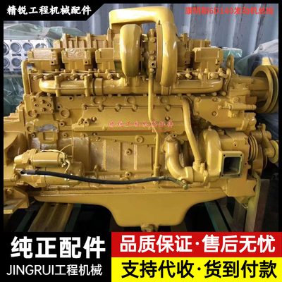 小松PC650 850-8-3发动机总成康明斯6D140缸体四配套挖掘机配件