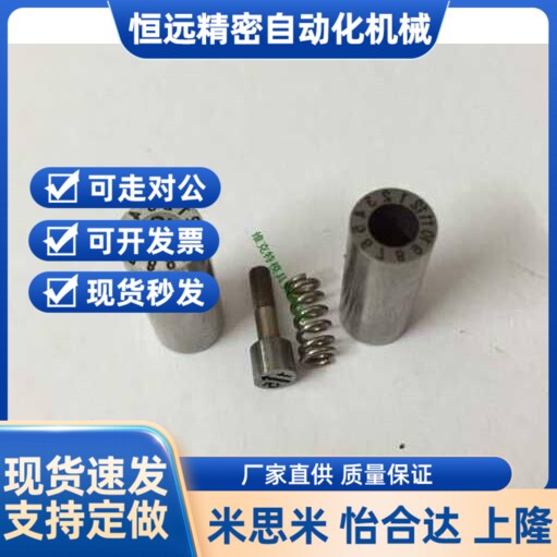 可更换内芯日期章年月镶