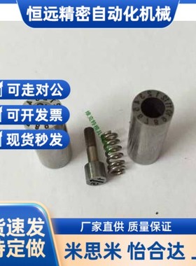 DME可更换内芯日期章24年月日镶件FYM FOY FOM FOS FOD006 008