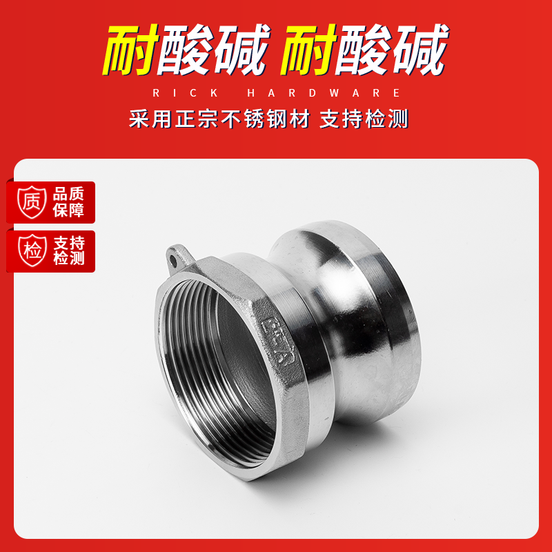 304不锈钢快速接头A型内螺纹水管活接内丝卡扣式高压公头直接4分,包装,胶带座/封箱器,淘宝优惠券,粉丝福利购,淘宝优惠卷