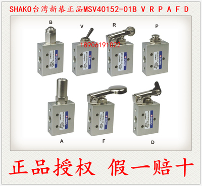 台湾新恭机械阀锂电设备