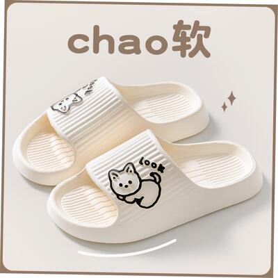 拖鞋 women men slippers bathroom slipper indoor shoes soft