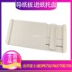 全新适用富士通DPK750E DPK760打印机托纸架导纸板进纸板 DPK770K