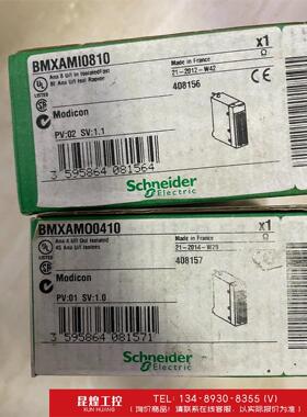 询价！施耐德plc模块全新原装库存BMXAMI0810、BMXAM