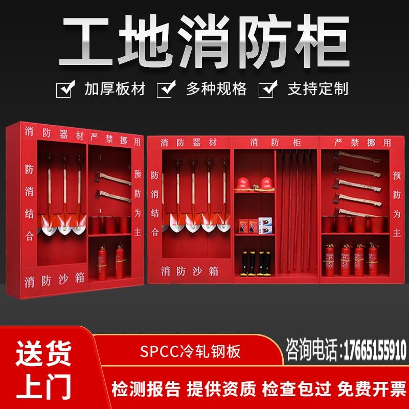 全套加油站组合微型消防