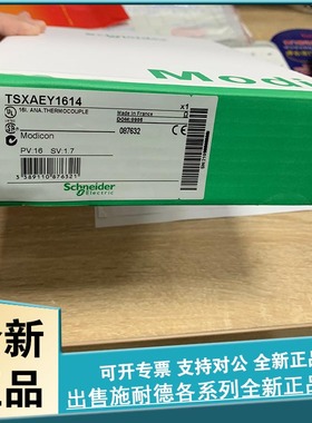 议价TSXSUPA05 法国 Alim总线AS-i 100…120和200…240 VCA