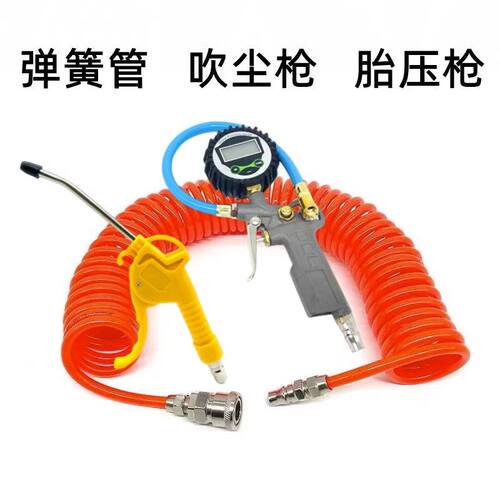 弹簧气管高压风空机子绳