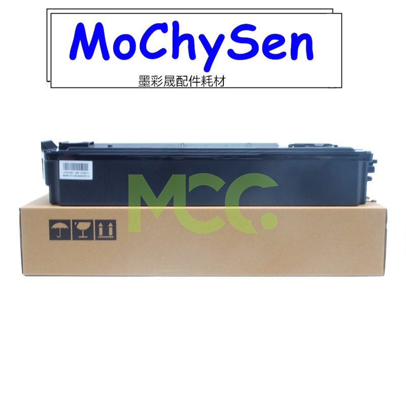 理光MPC2503SP废粉仓C2003 C3003 C3503 C4503 C5503 C6003废粉盒