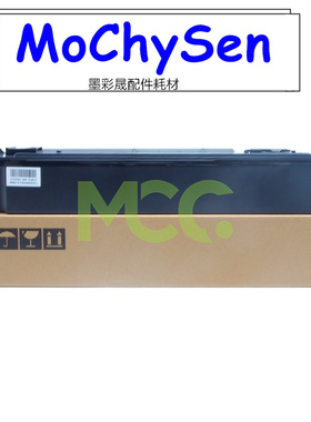 理光MPC2503SP废粉仓C2003 C3003 C3503 C4503 C5503 C6003废粉盒