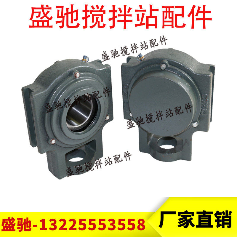 三一/中联/仕高玛搅拌站配件 斜皮带输送机滚筒轴承座T314 /CT314,童鞋/婴儿鞋/亲子鞋,量脚器,淘宝优惠券,粉丝福利购,淘宝优惠卷