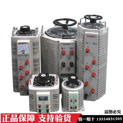 原装正泰调压器TSGC2J-15KVA三相交流接触式调压器15KW变压调压器