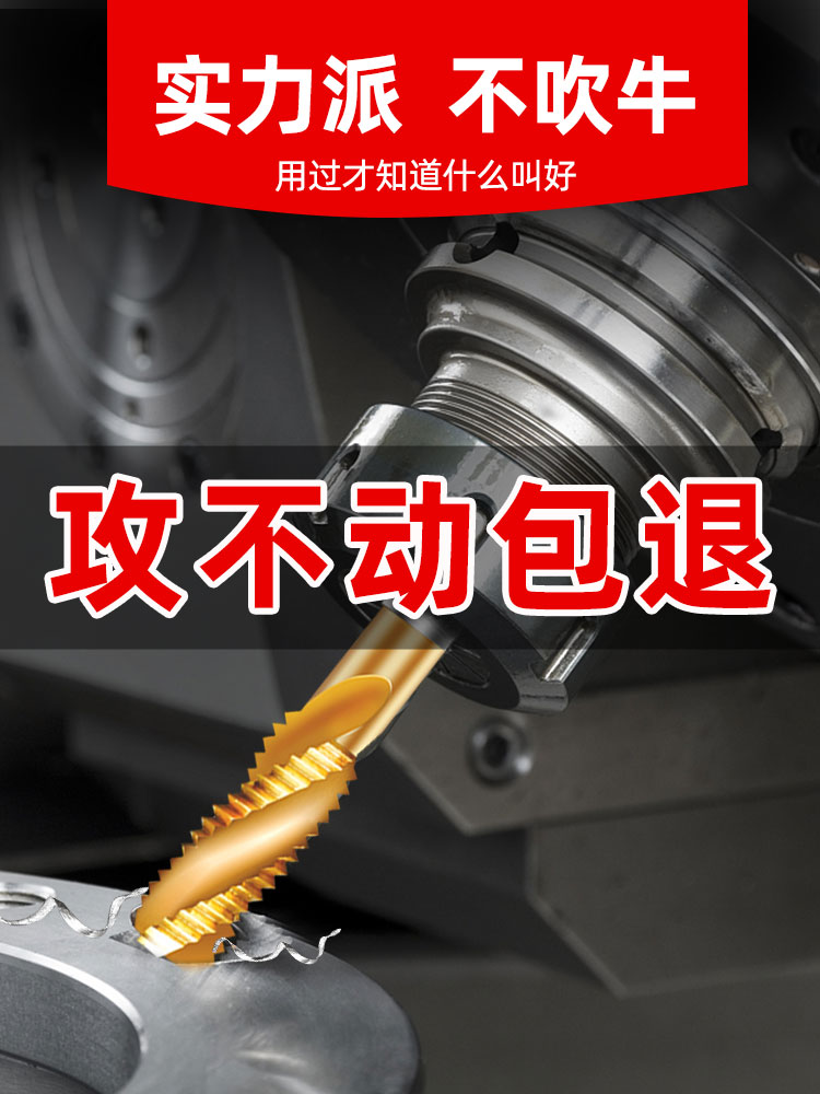 美国克利夫兰螺旋机用丝锥丝攻不锈钢专用钻头m3m4m5m6m8m10m12m*