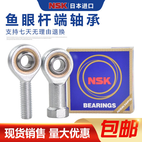 进口外螺纹正牙轴承SA3 4 5 6 8 10 12 14 16杆端关节万向球*