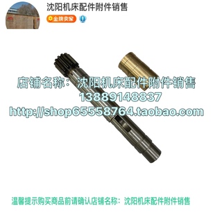 6143齿轮轴套 齿轮Z33铜套 光套 CA6150B齿条轴 沈阳机床CA6140A