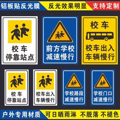 交通标志牌道路导向指示牌反光标识限高限速警示标牌铝板路牌定制