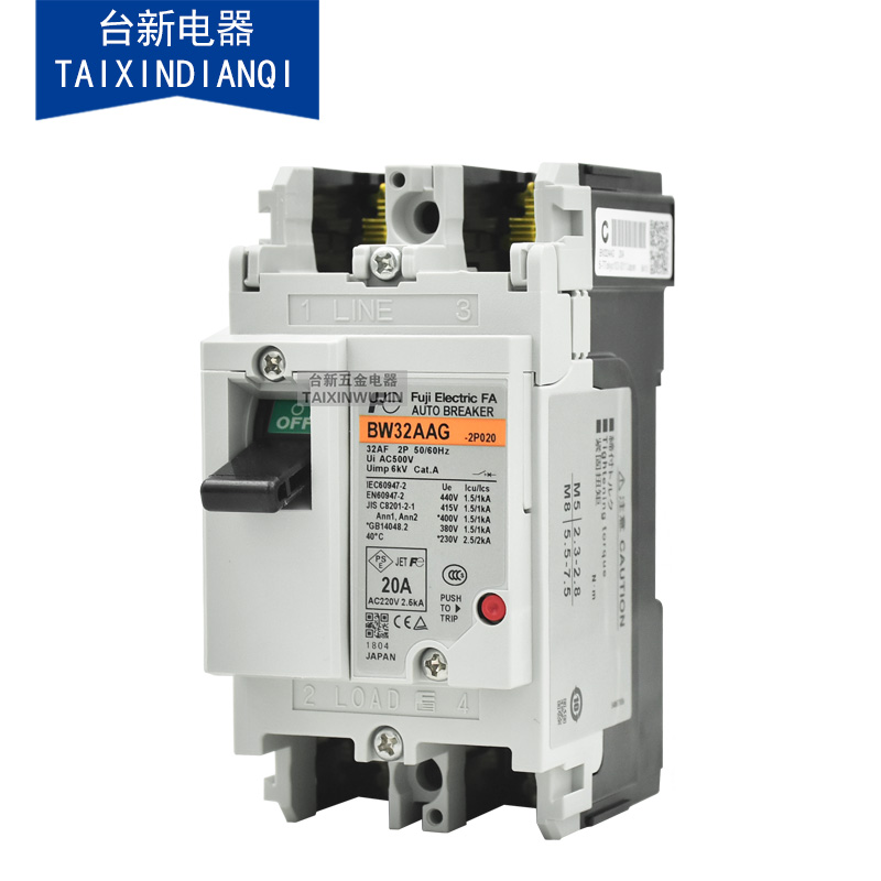 原装正品日本进口富士断